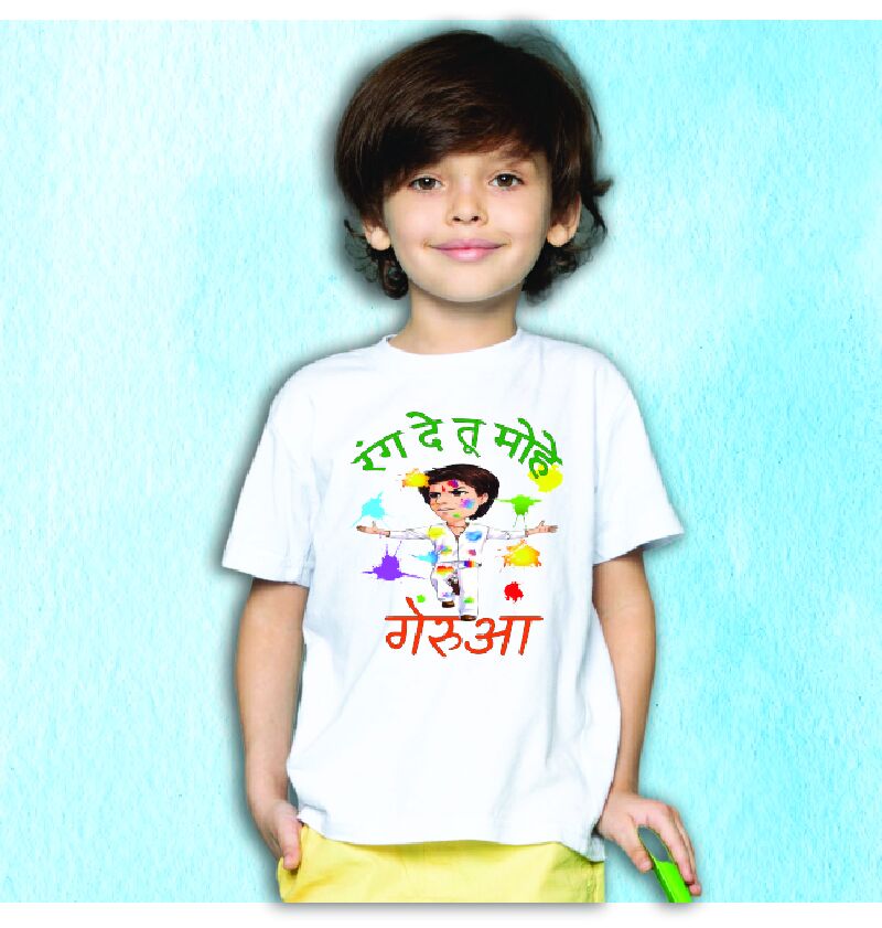 Kids Holi Graphic T-Shirt – Bold Prints by Printalyst